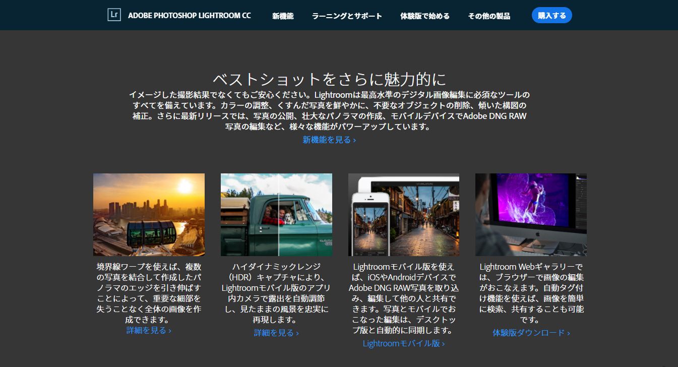 無料で写真に著作権情報を追加できるウォーターマーク 透かし とりどり Fuuryuu 風流 写真作家 二見匡彦